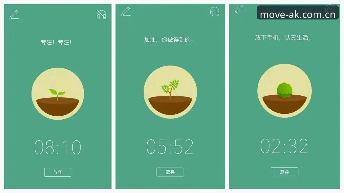专注每一次启动新版APP操作教程：37项更新背后的竞速逻辑