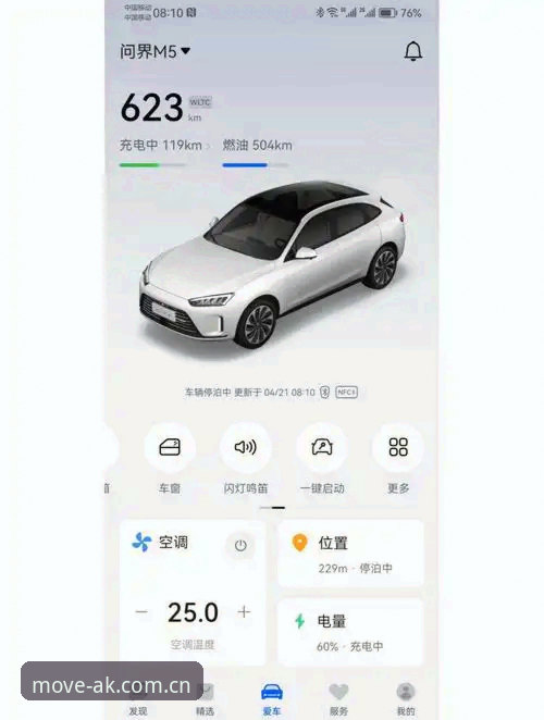 新版APP启动优化实用指南：从37项更新到0.9秒的体验细节
